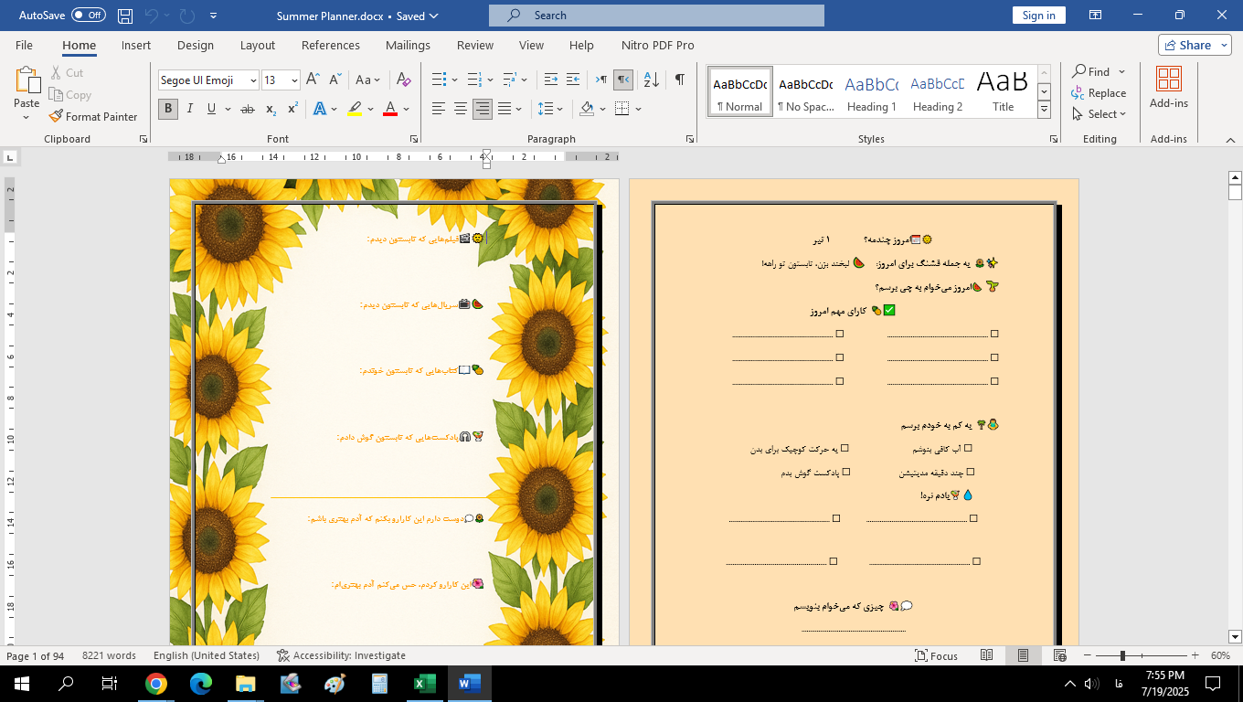 ✨ 🌞 پلنر تابستونی دیجیتال ترمه | تابستونِ آفتابی، خنک و خوش برنامه!